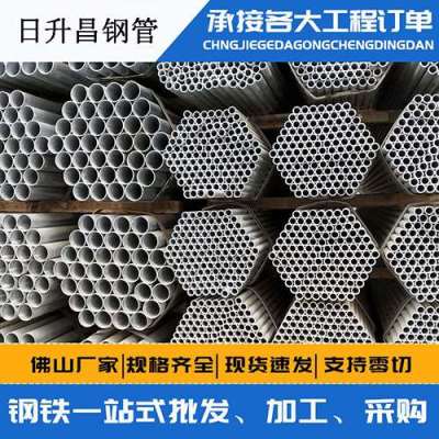 紫金声测管桩基现场检测技术规定