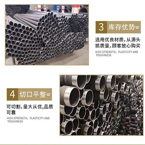紫金声测管用于灌浆和工程施工的注意事项