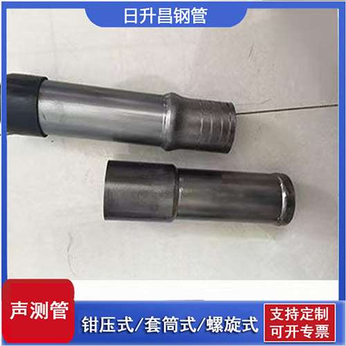 紫金声测管检测前准备工作有哪些