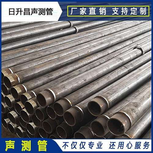 紫金声测管外观质量有哪些要求？
